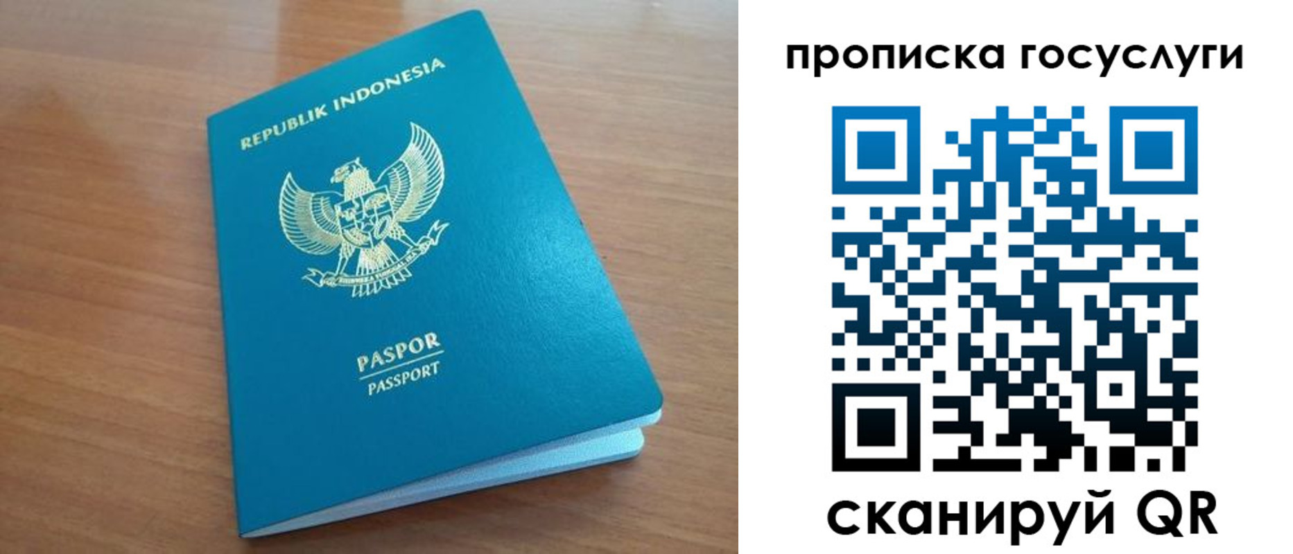 временная регистрация надежно в Камышине